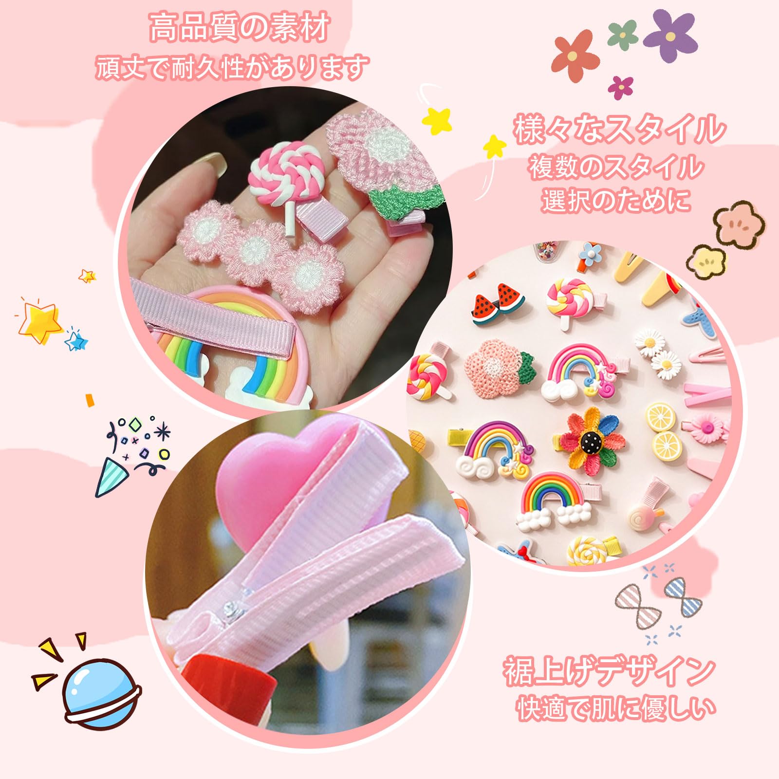 Amazon.co.jp: ヘアクリップ 子供 42点セット 可愛い 花 ハート 果物